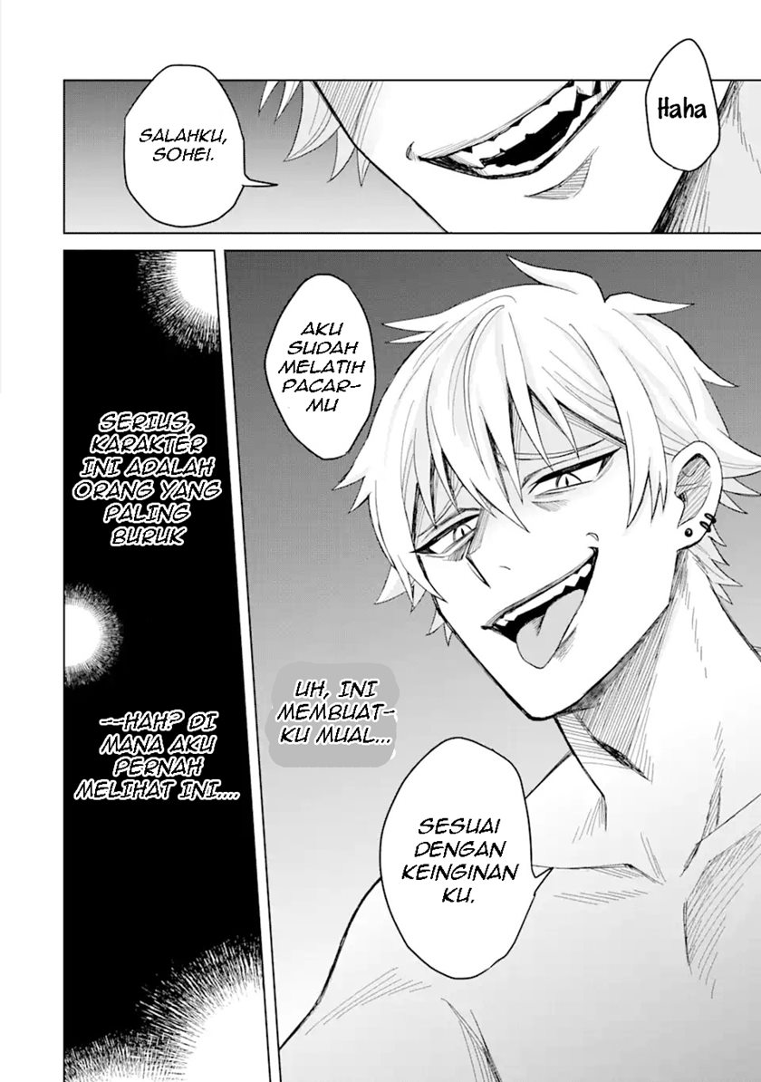 Netorare Manga no Kuzu Otoko ni Tensei Shitaa Hazu ga Heroine ga Yottekuru Ken Chapter 1 - halaman 4