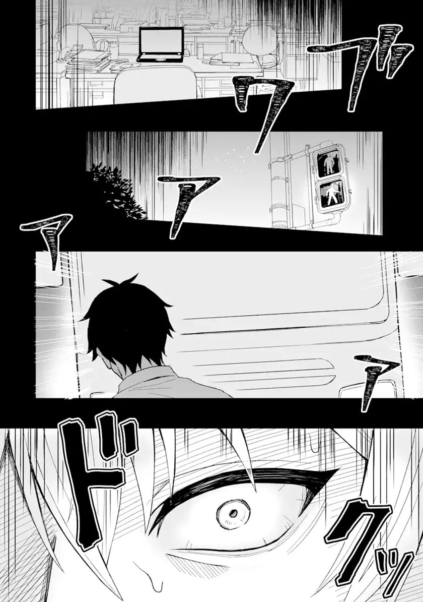 Netorare Manga no Kuzu Otoko ni Tensei Shitaa Hazu ga Heroine ga Yottekuru Ken Chapter 1 - halaman 8