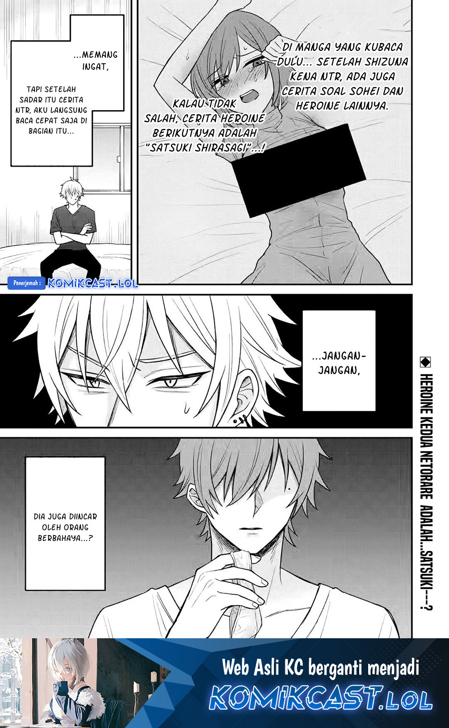 Netorare Manga no Kuzu Otoko ni Tensei Shitaa Hazu ga Heroine ga Yottekuru Ken Chapter 10 - halaman 17