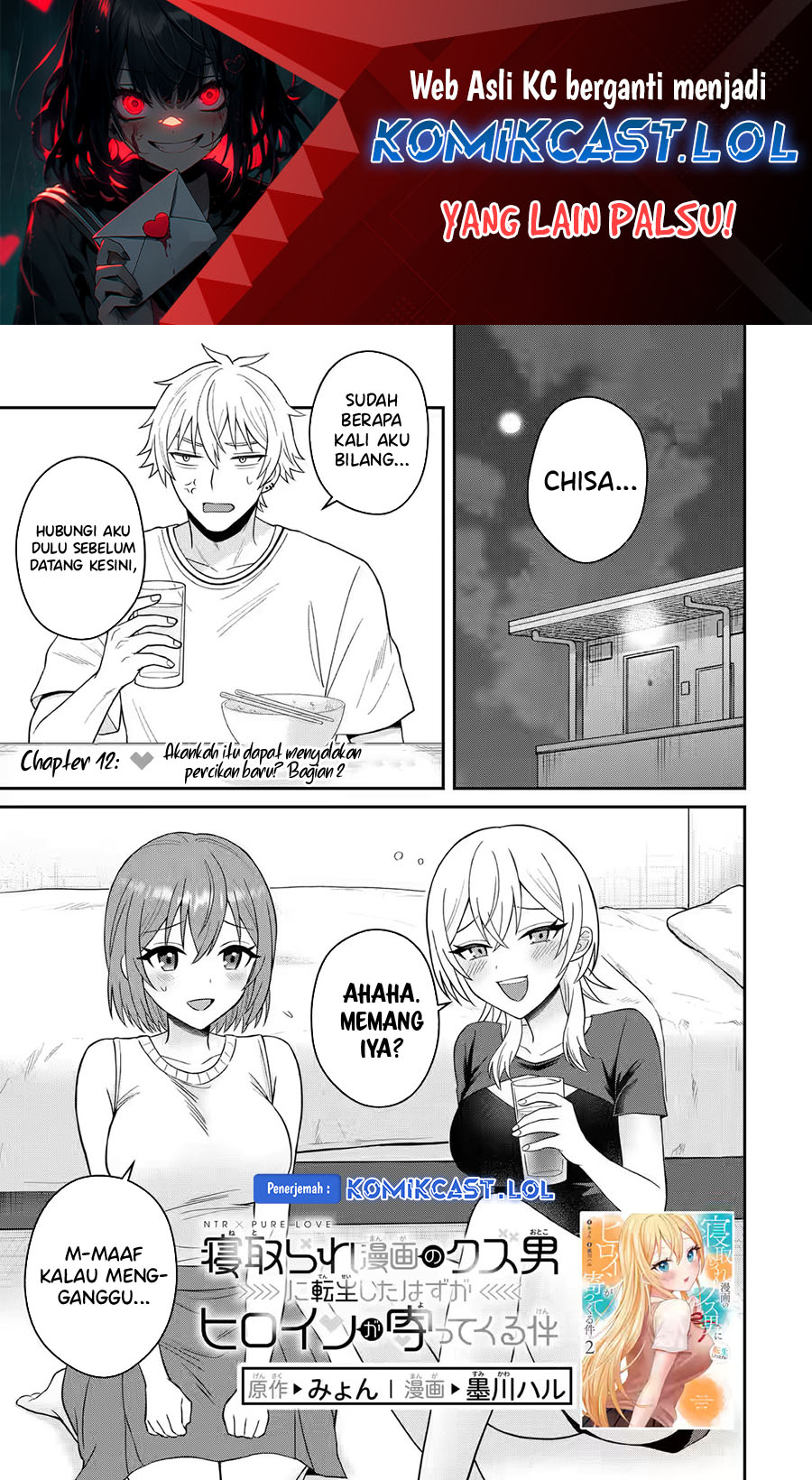 Netorare Manga no Kuzu Otoko ni Tensei Shitaa Hazu ga Heroine ga Yottekuru Ken Chapter 12 - halaman 1