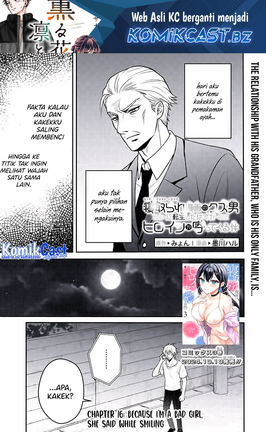 Netorare Manga no Kuzu Otoko ni Tensei Shitaa Hazu ga Heroine ga Yottekuru Ken Chapter 16 - halaman 1