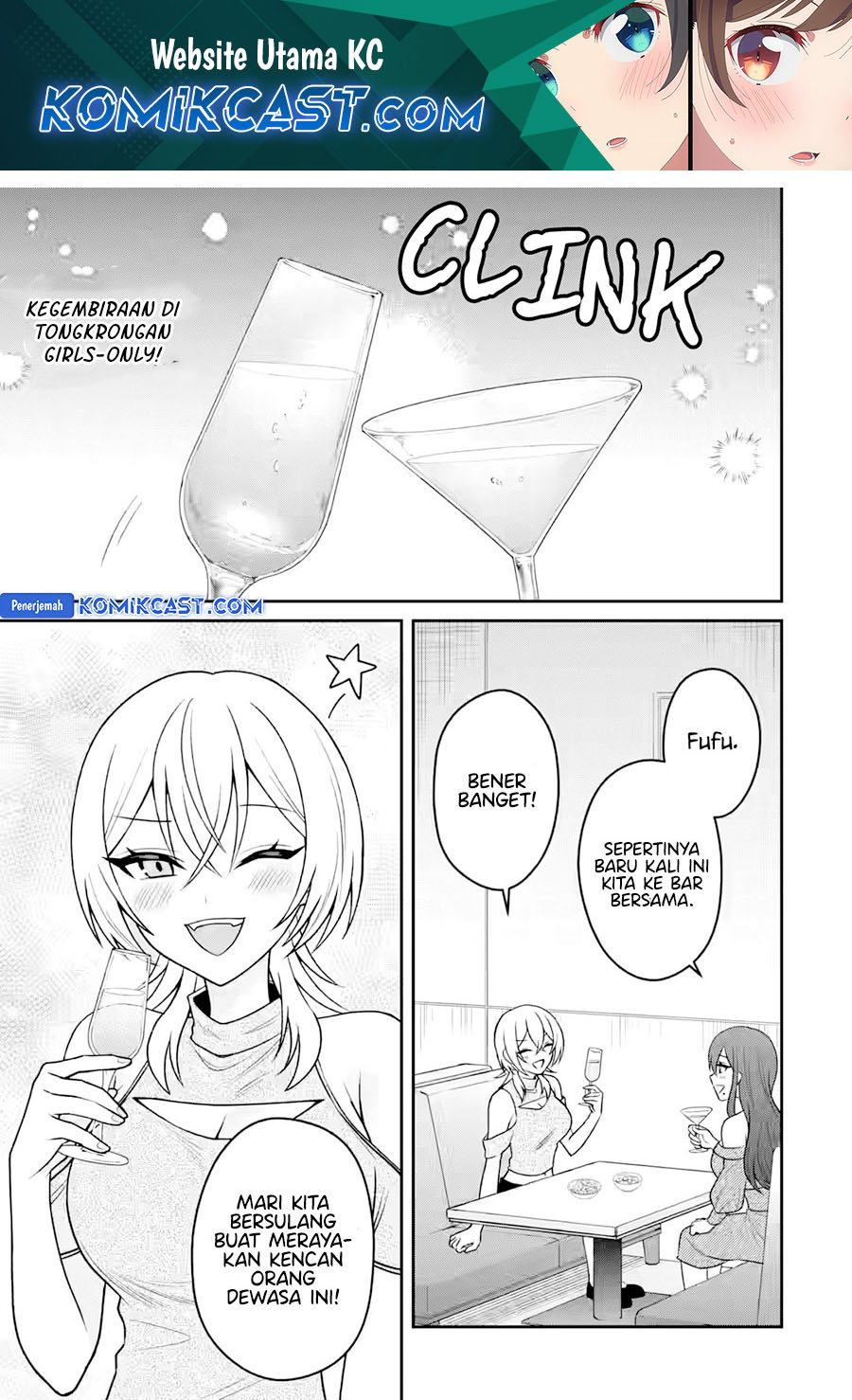 Netorare Manga no Kuzu Otoko ni Tensei Shitaa Hazu ga Heroine ga Yottekuru Ken Chapter 18 - halaman 1