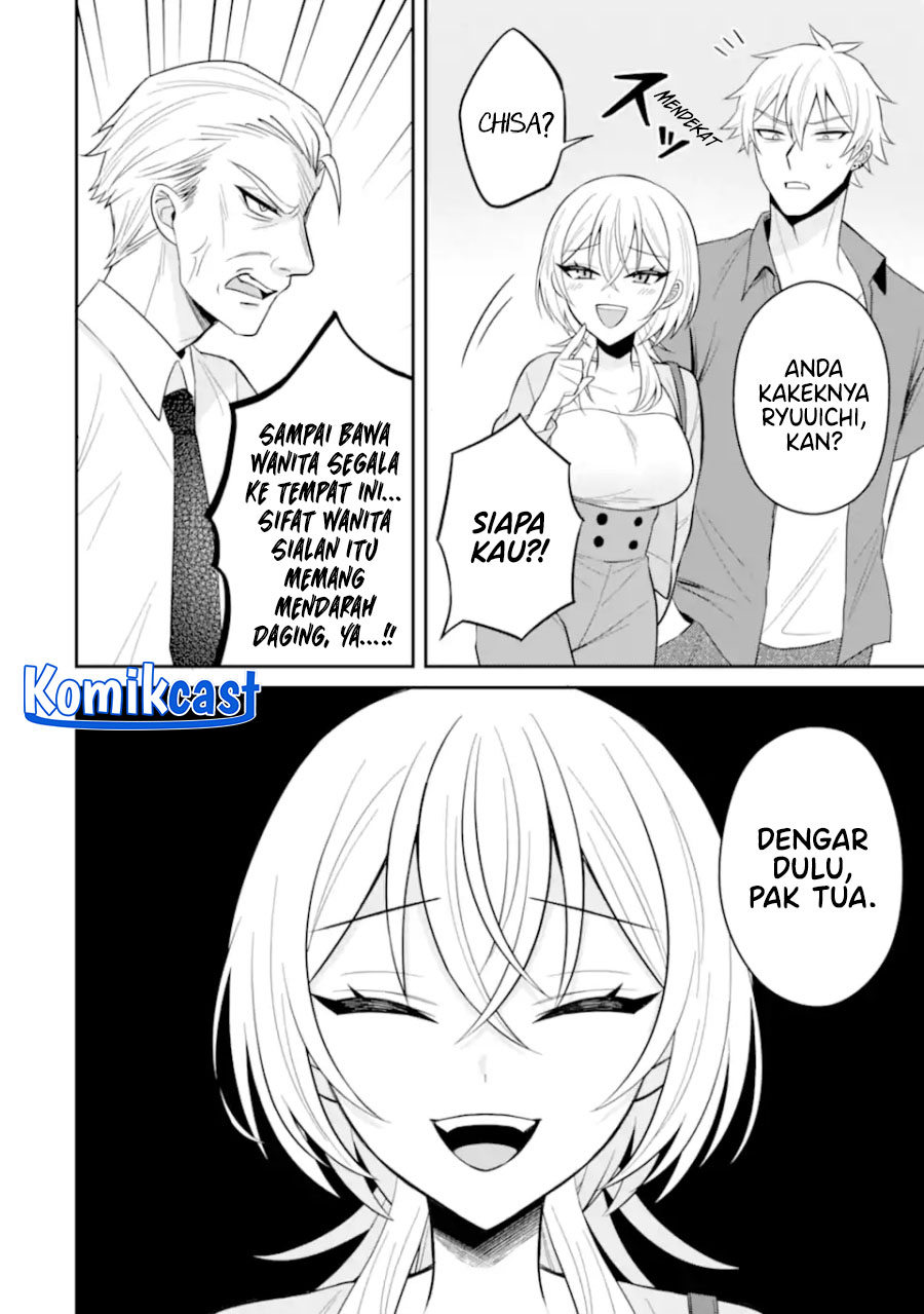 Netorare Manga no Kuzu Otoko ni Tensei Shitaa Hazu ga Heroine ga Yottekuru Ken Chapter 19 - halaman 18