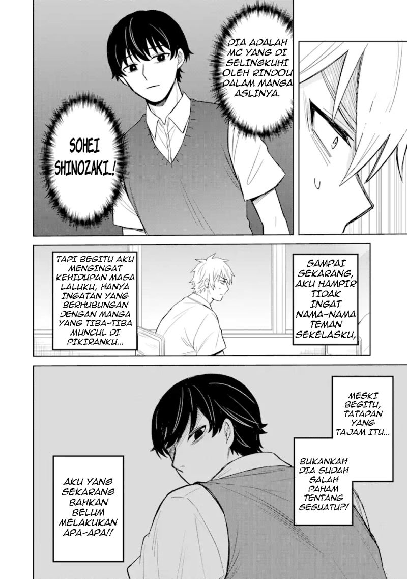 Netorare Manga no Kuzu Otoko ni Tensei Shitaa Hazu ga Heroine ga Yottekuru Ken Chapter 2 - halaman 12