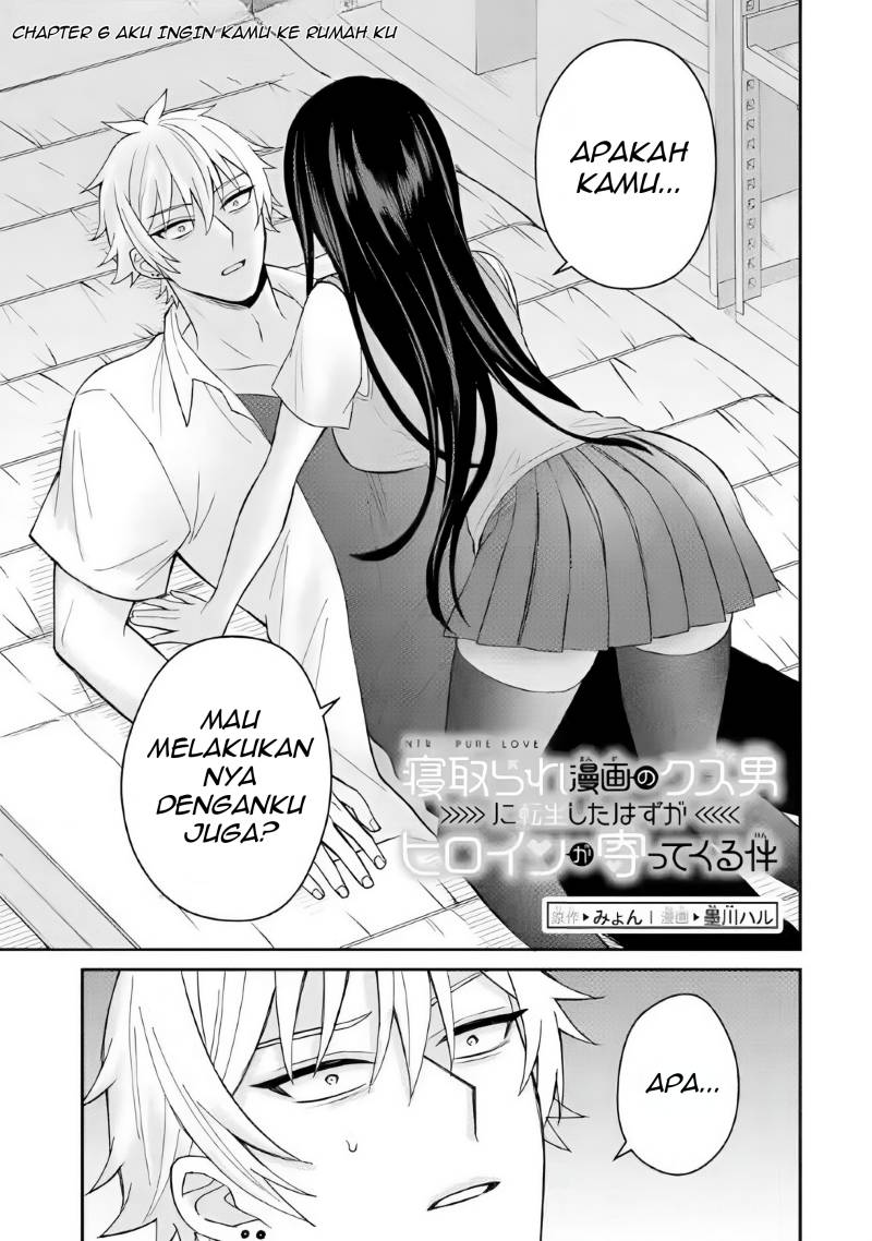 Netorare Manga no Kuzu Otoko ni Tensei Shitaa Hazu ga Heroine ga Yottekuru Ken Chapter 6 - halaman 2
