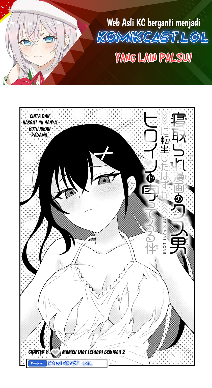 Netorare Manga no Kuzu Otoko ni Tensei Shitaa Hazu ga Heroine ga Yottekuru Ken Chapter 8 - halaman 1