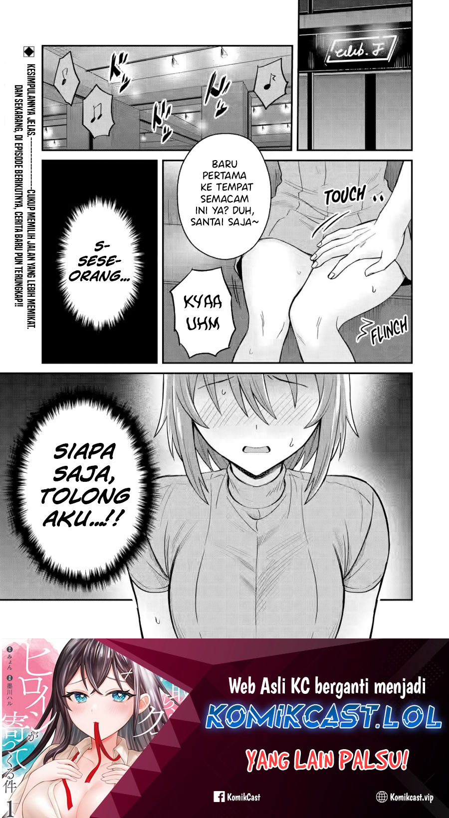 Netorare Manga no Kuzu Otoko ni Tensei Shitaa Hazu ga Heroine ga Yottekuru Ken Chapter 9 - halaman 35