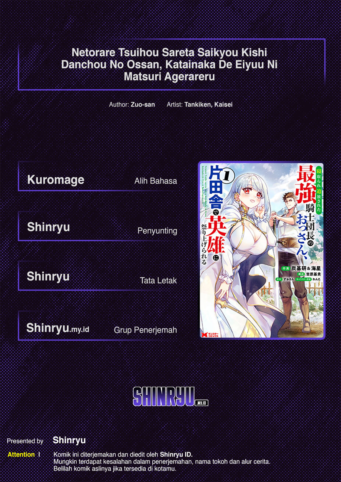 Netorare Tsuihou sareta Saikyou Kishi Danchou no Ossan, Katainaka de Eiyuu ni Matsuriagerareru Chapter 2 - halaman 1