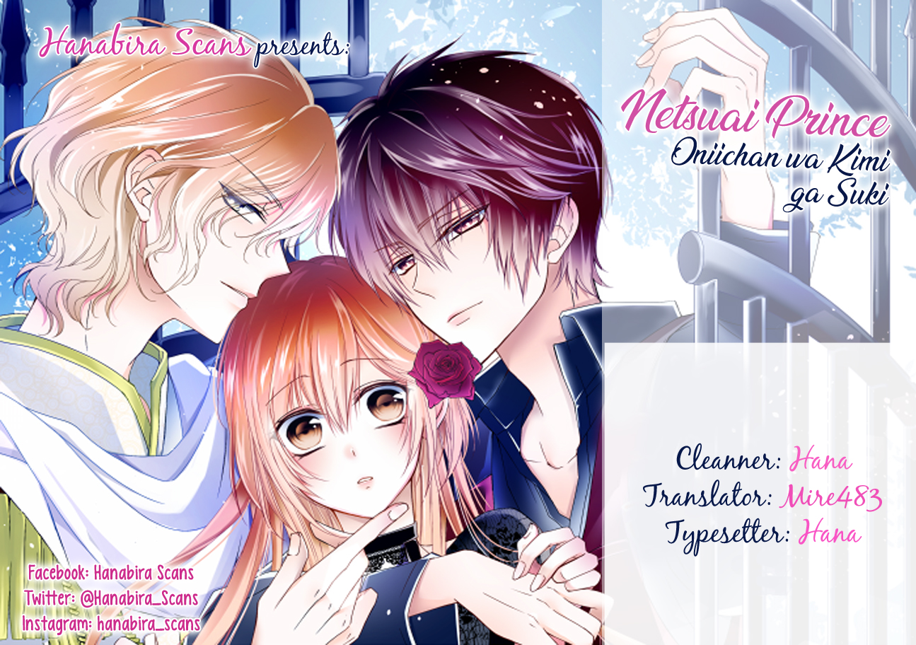 Netsuai Prince: Oniichan wa Kimi ga Suki Chapter 1 - halaman 1