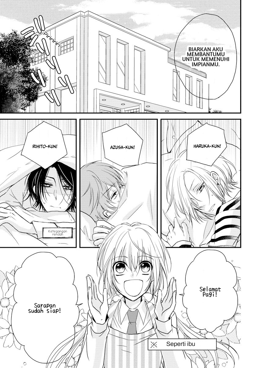 Netsuai Prince: Oniichan wa Kimi ga Suki Chapter 1 - halaman 15