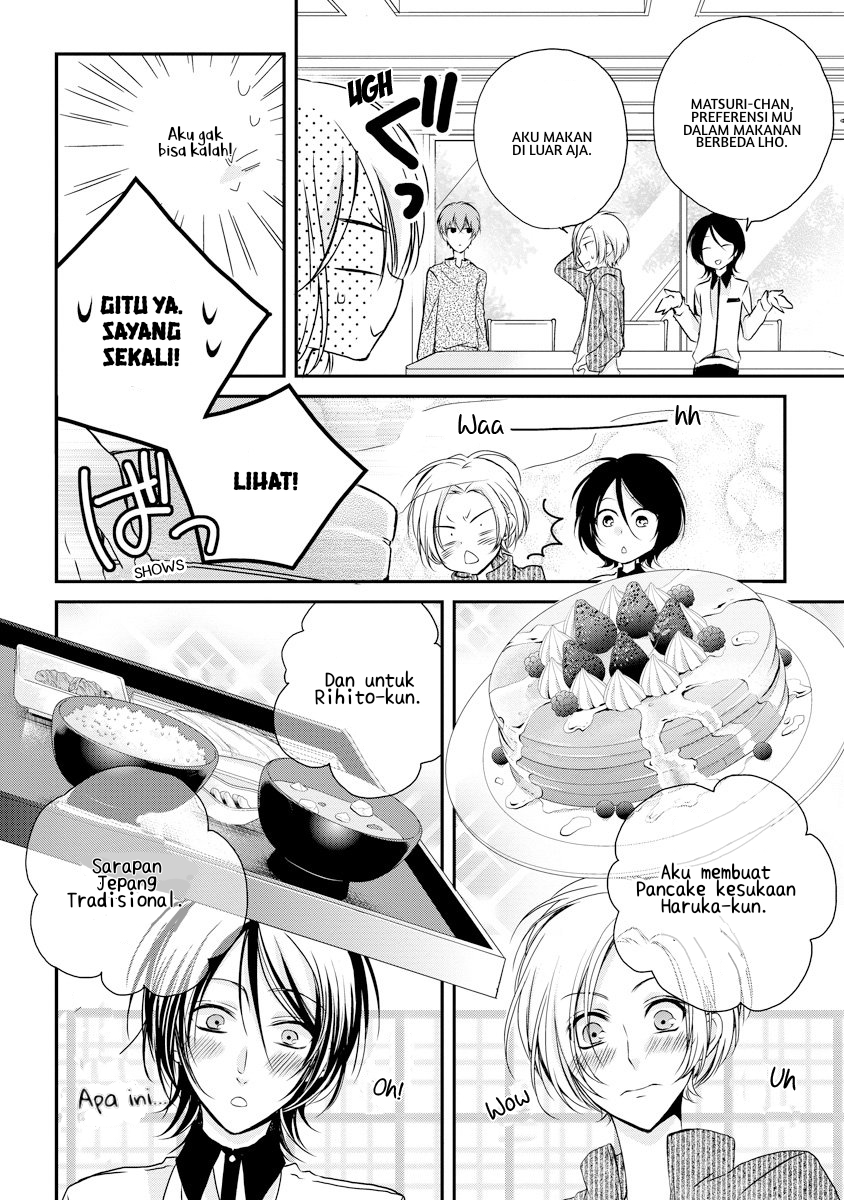 Netsuai Prince: Oniichan wa Kimi ga Suki Chapter 1 - halaman 16