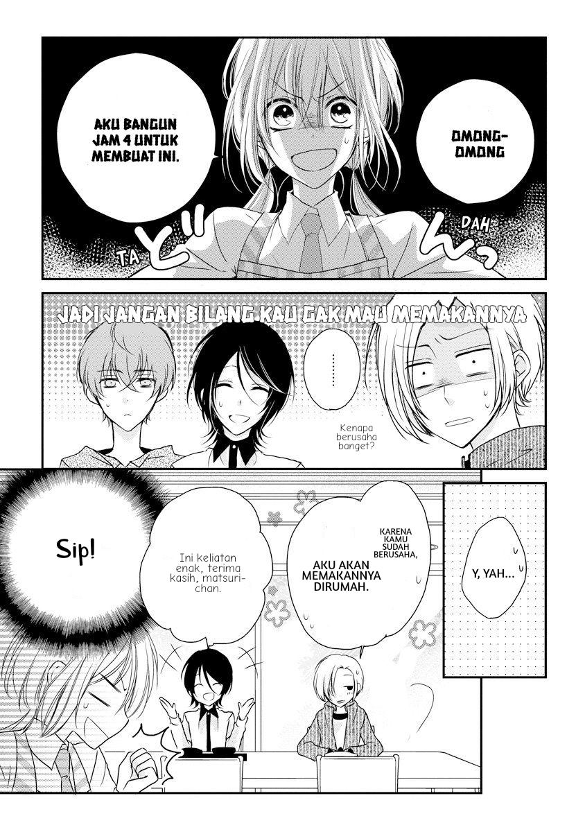 Netsuai Prince: Oniichan wa Kimi ga Suki Chapter 1 - halaman 17