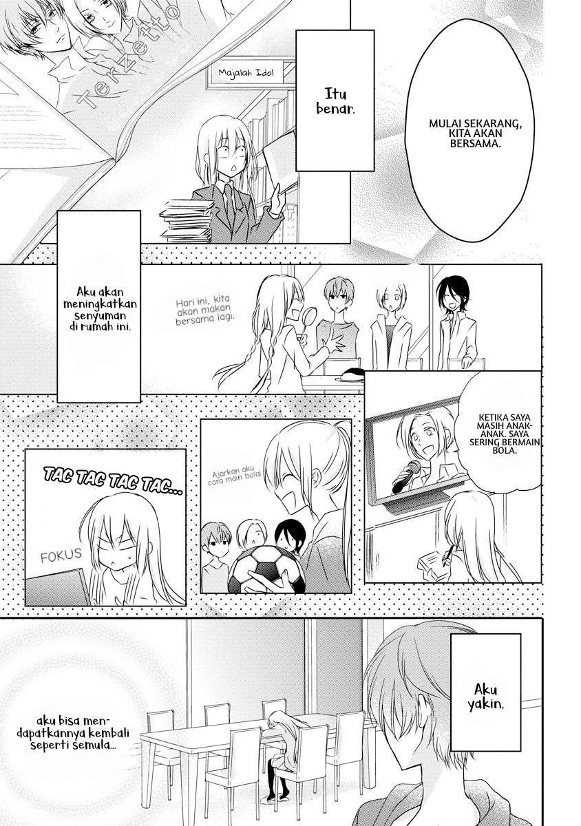 Netsuai Prince: Oniichan wa Kimi ga Suki Chapter 1 - halaman 19
