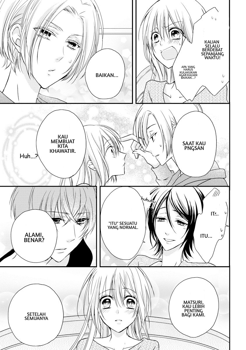 Netsuai Prince: Oniichan wa Kimi ga Suki Chapter 1 - halaman 32