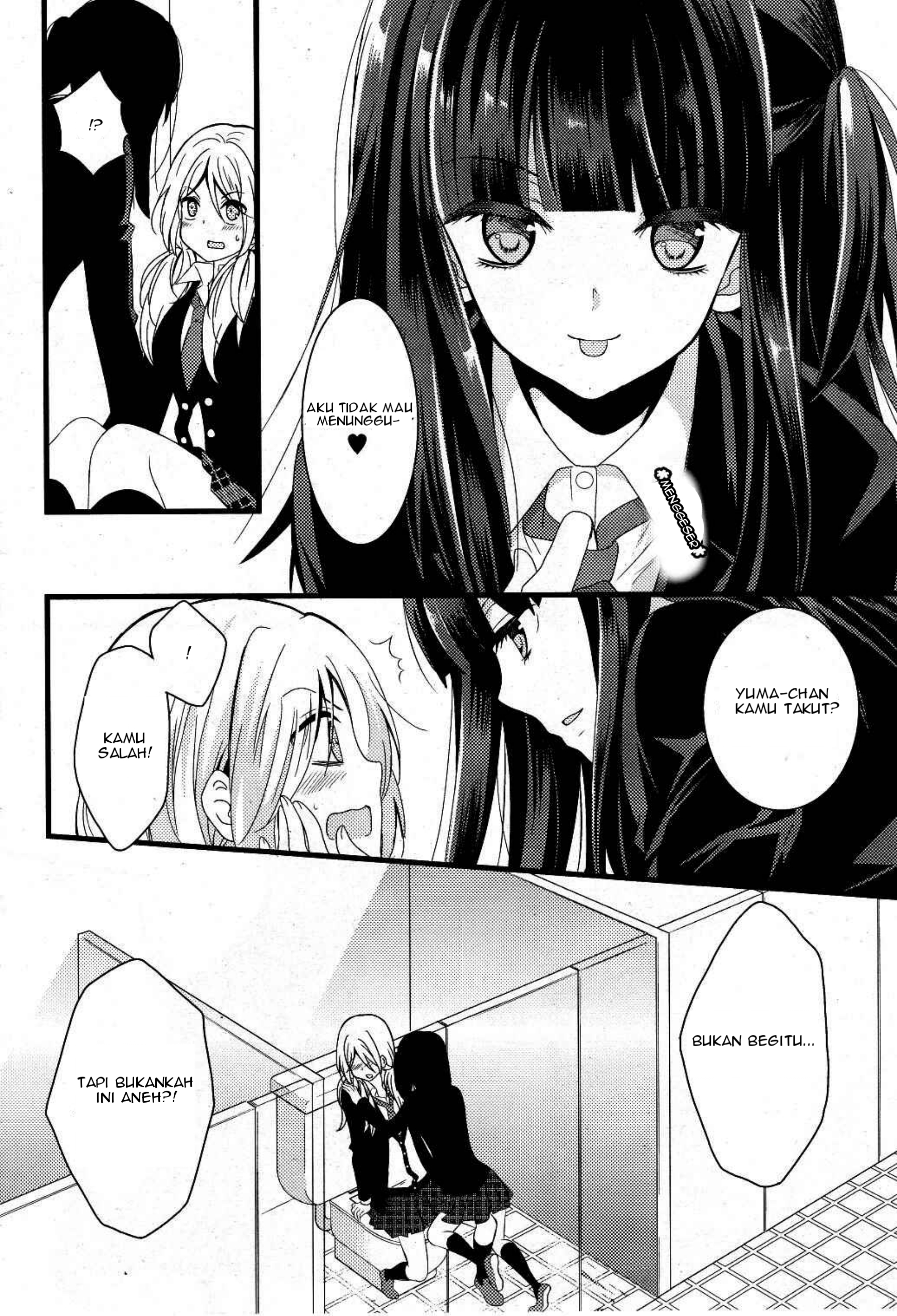 Netsuzou TRap Chapter 1 - halaman 10