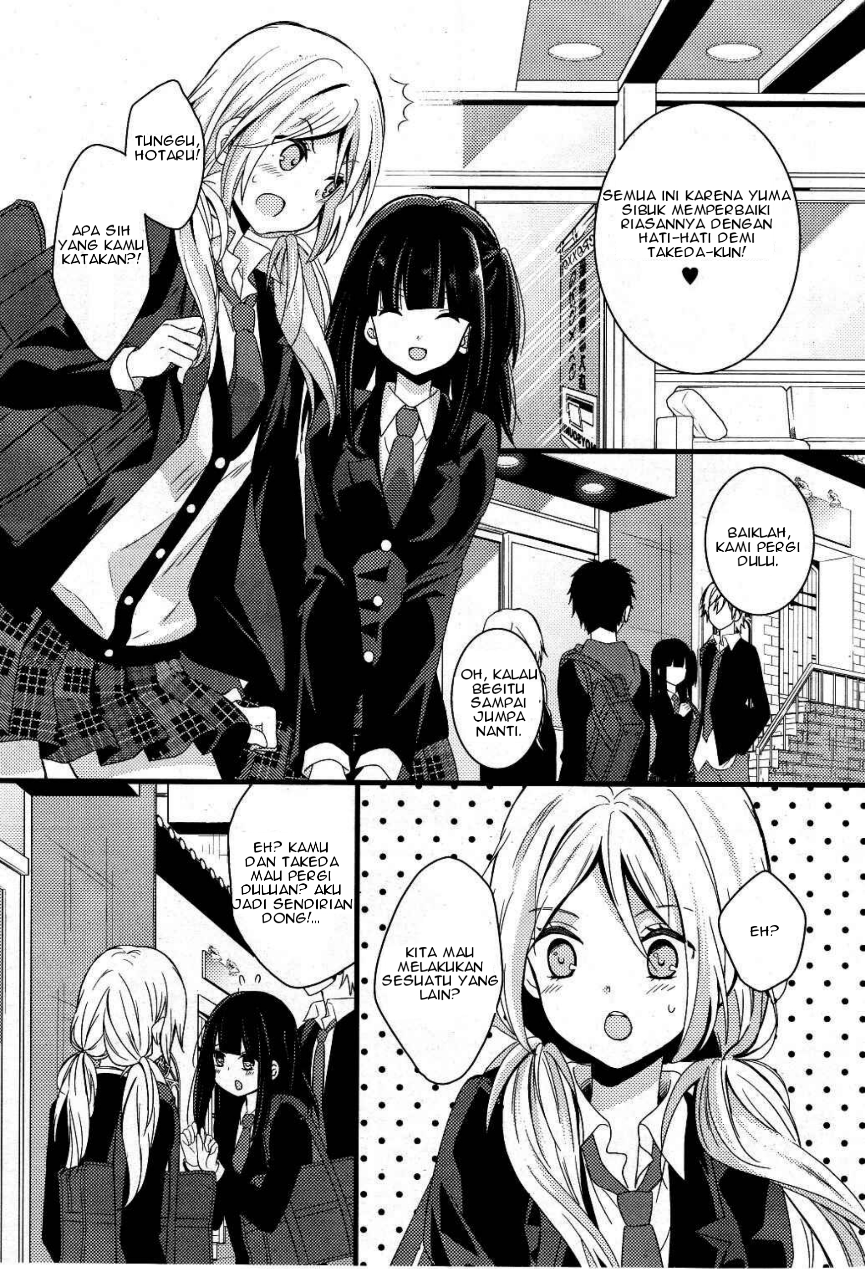 Netsuzou TRap Chapter 1 - halaman 15