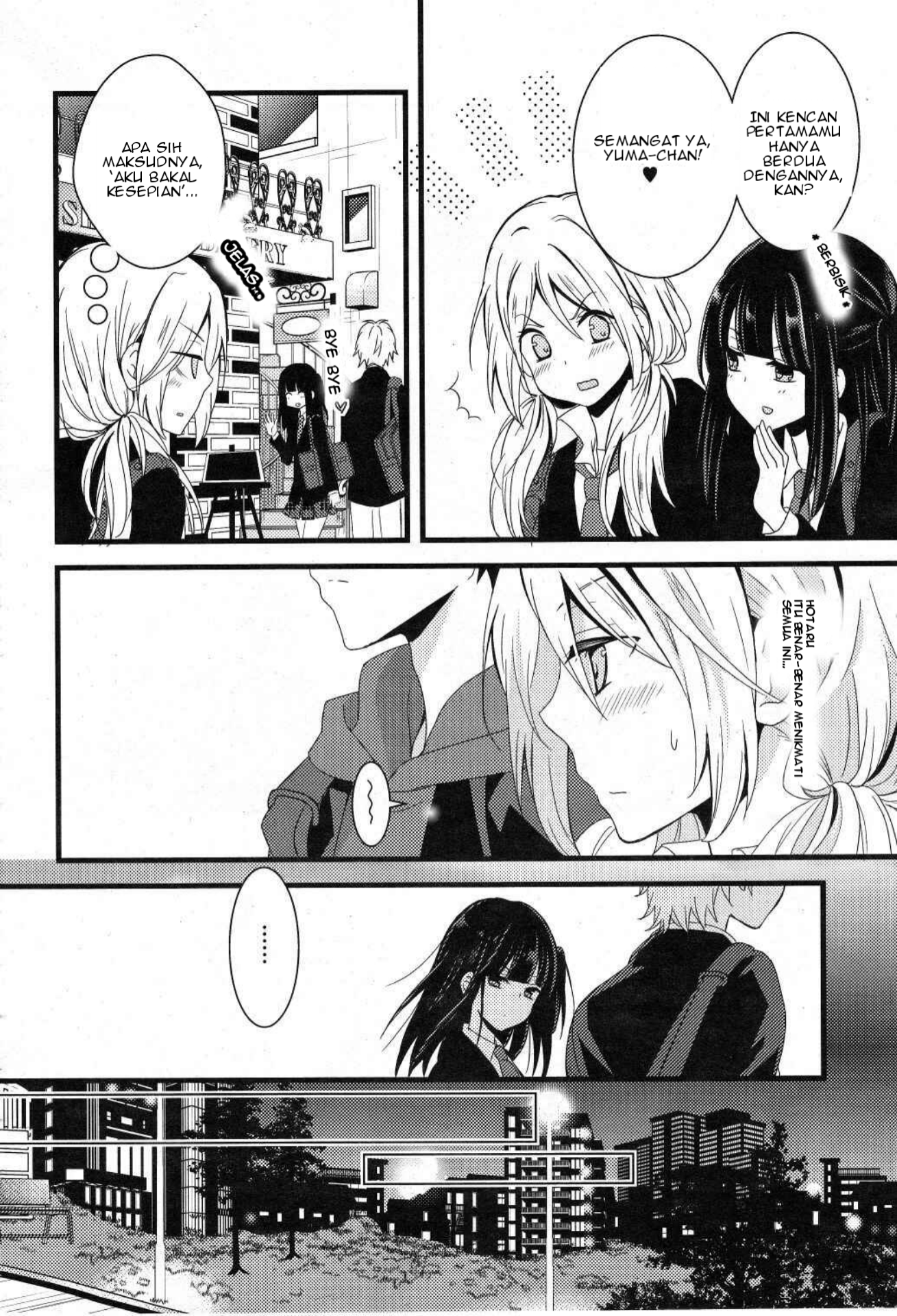 Netsuzou TRap Chapter 1 - halaman 16