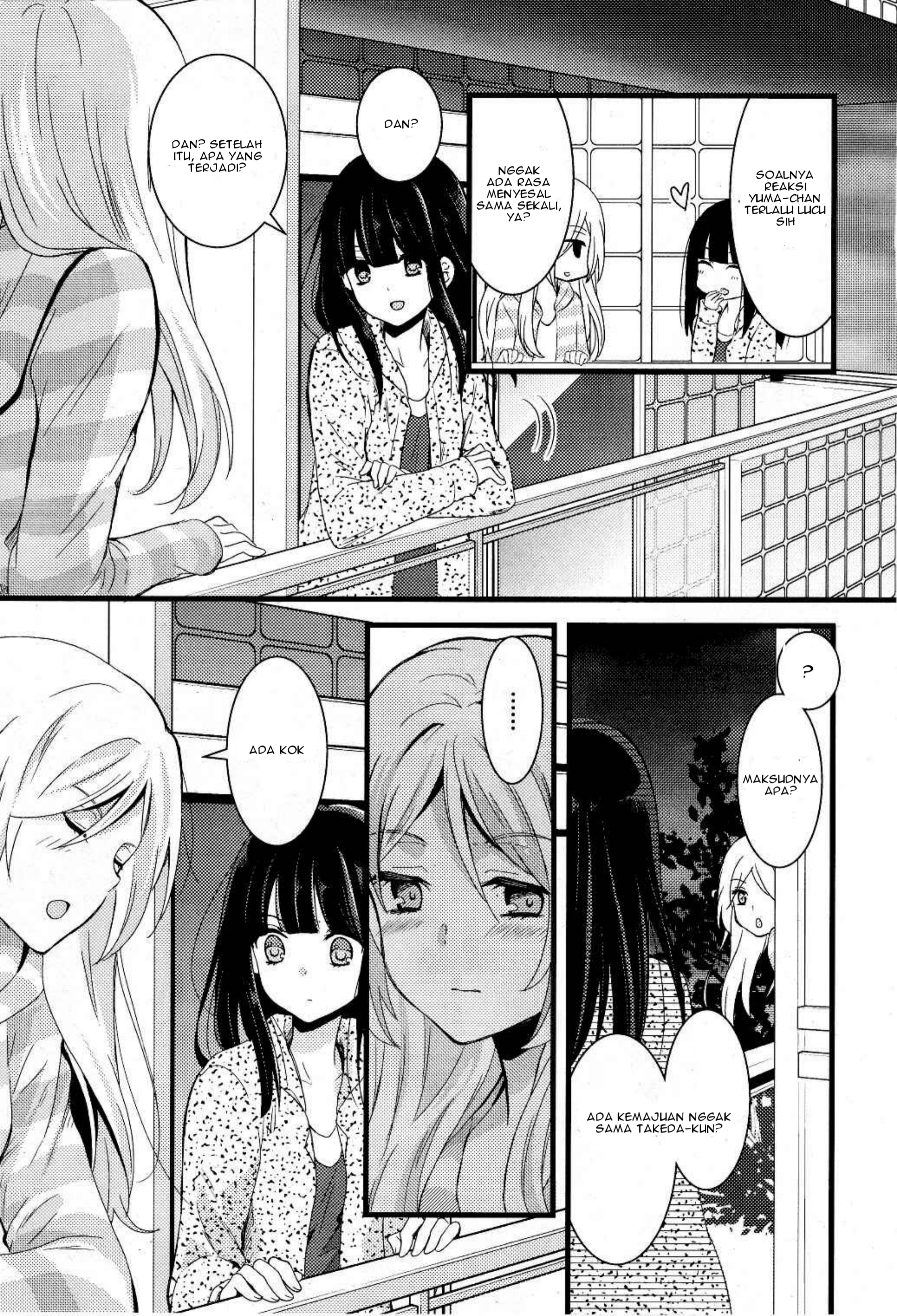 Netsuzou TRap Chapter 1 - halaman 25