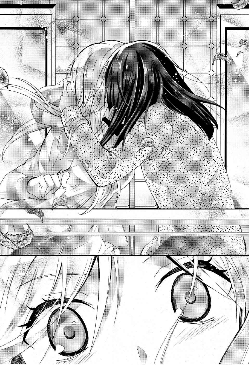 Netsuzou TRap Chapter 1 - halaman 29