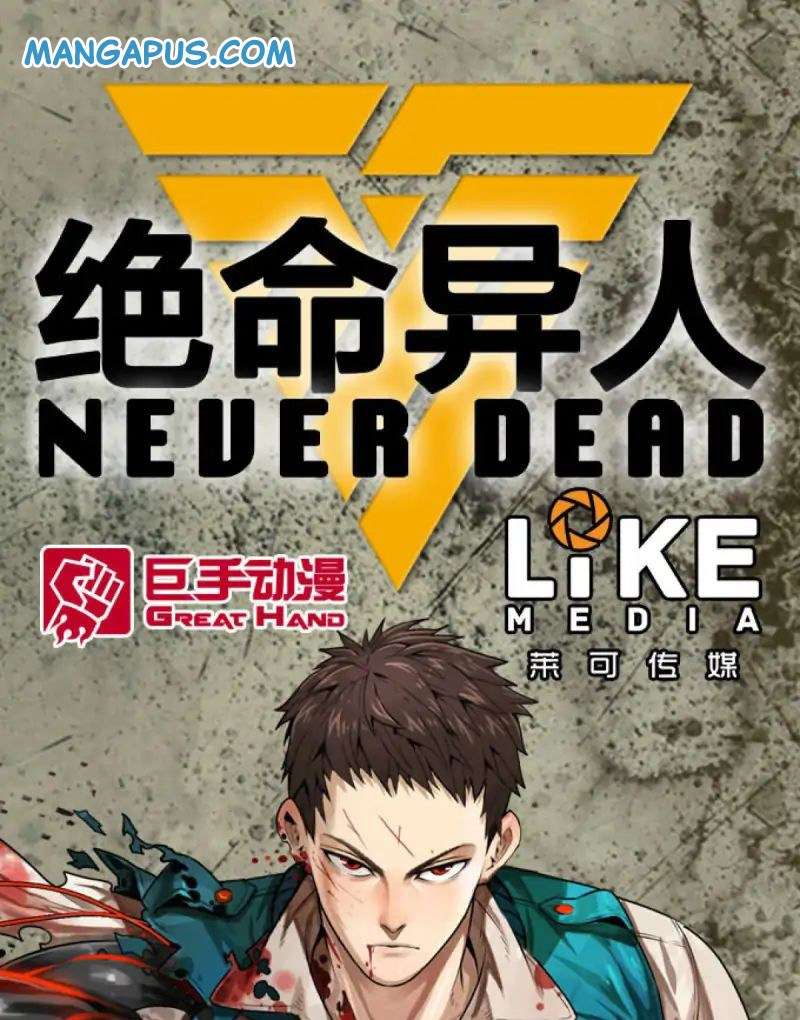 Never Dead Chapter 1 - halaman 18