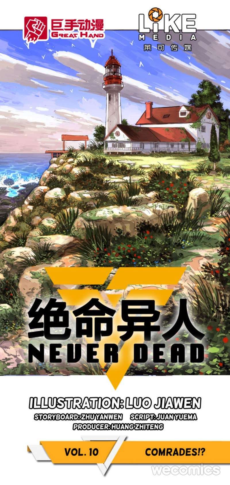 Never Dead Chapter 10 - halaman 2
