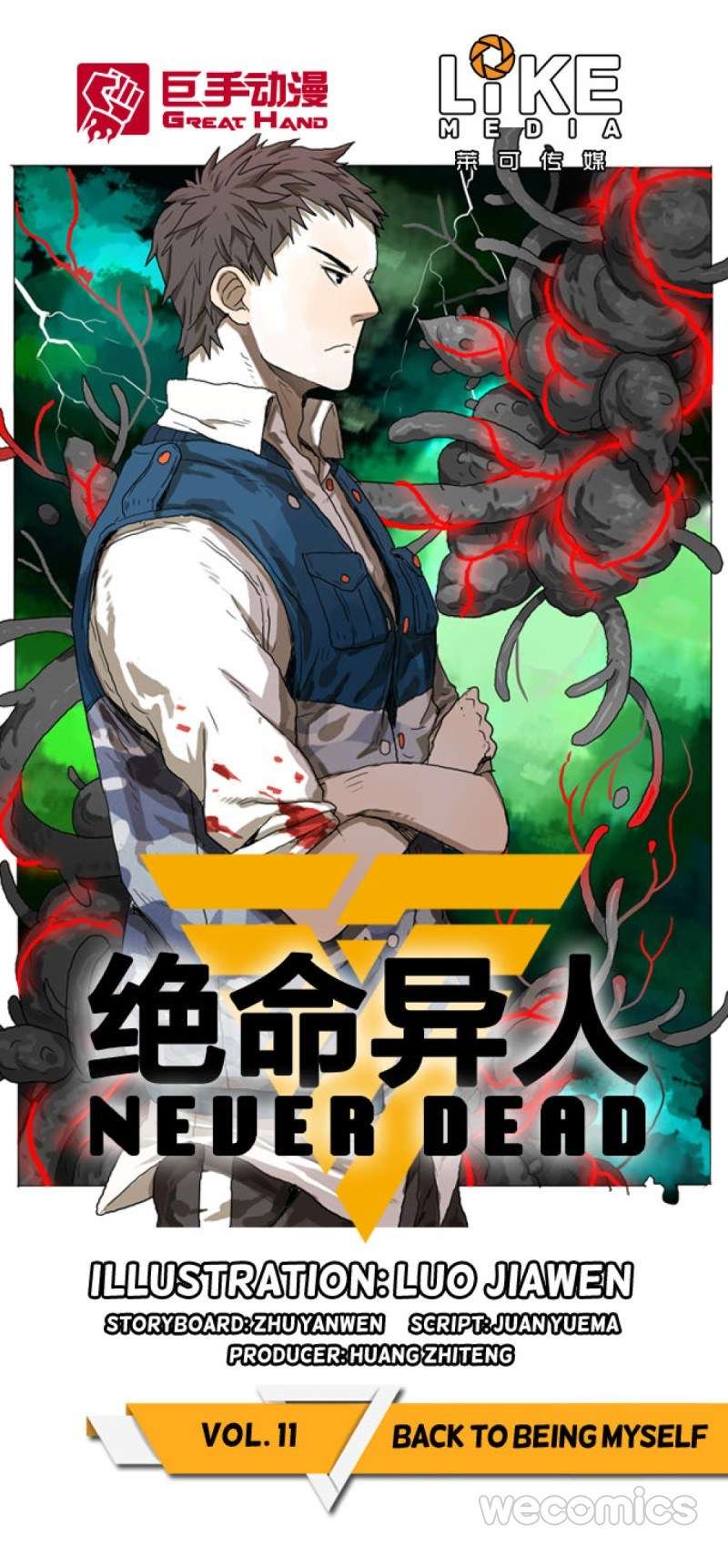 Never Dead Chapter 11 - halaman 2
