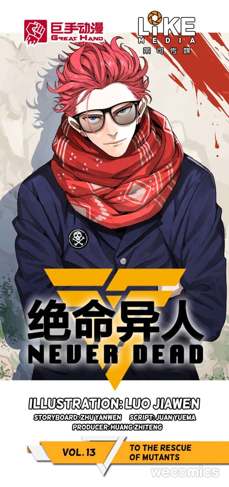 Never Dead Chapter 13 - halaman 2