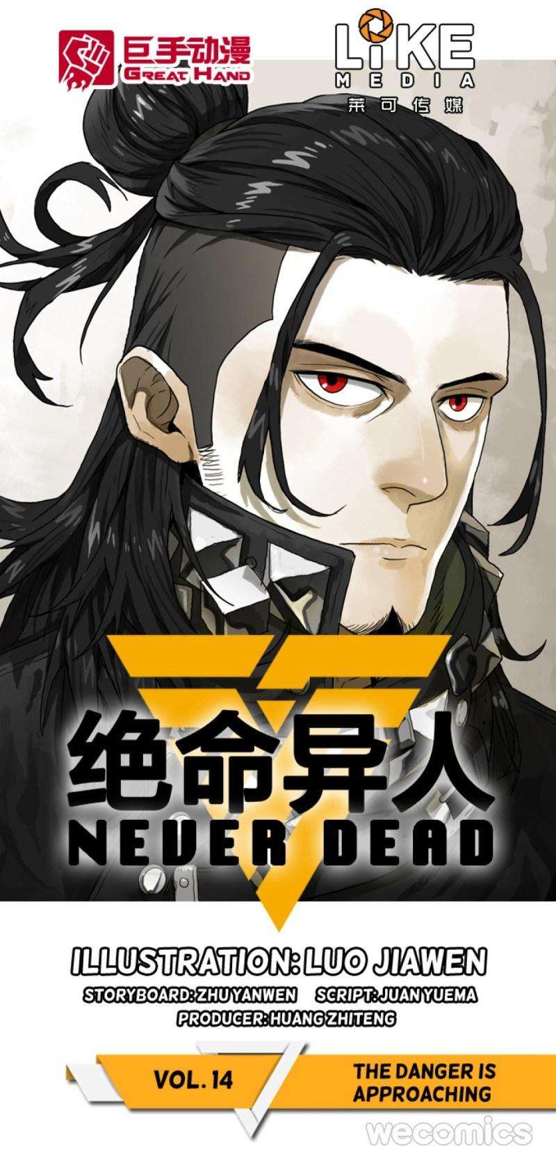 Never Dead Chapter 14 - halaman 2