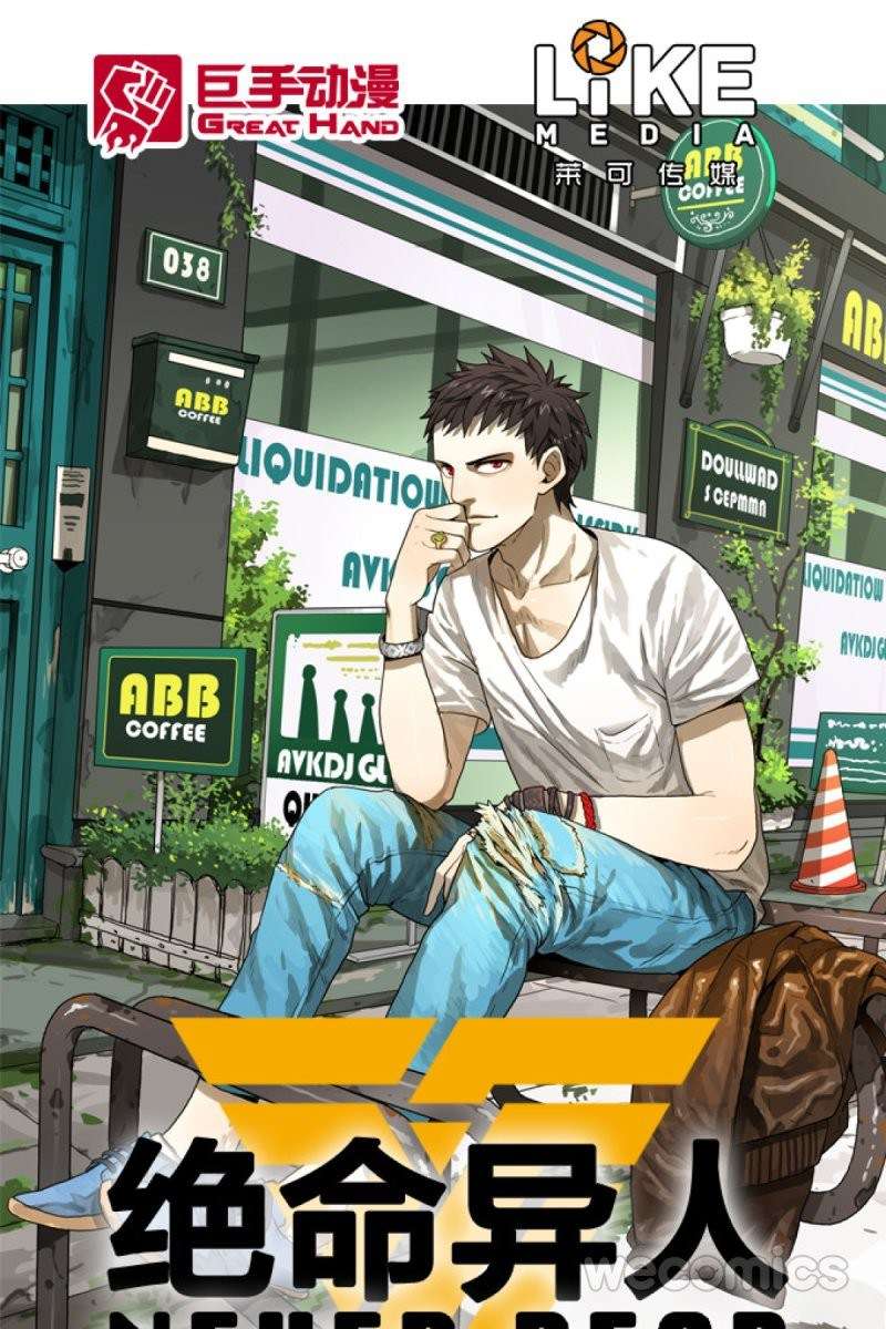 Never Dead Chapter 18 - halaman 2