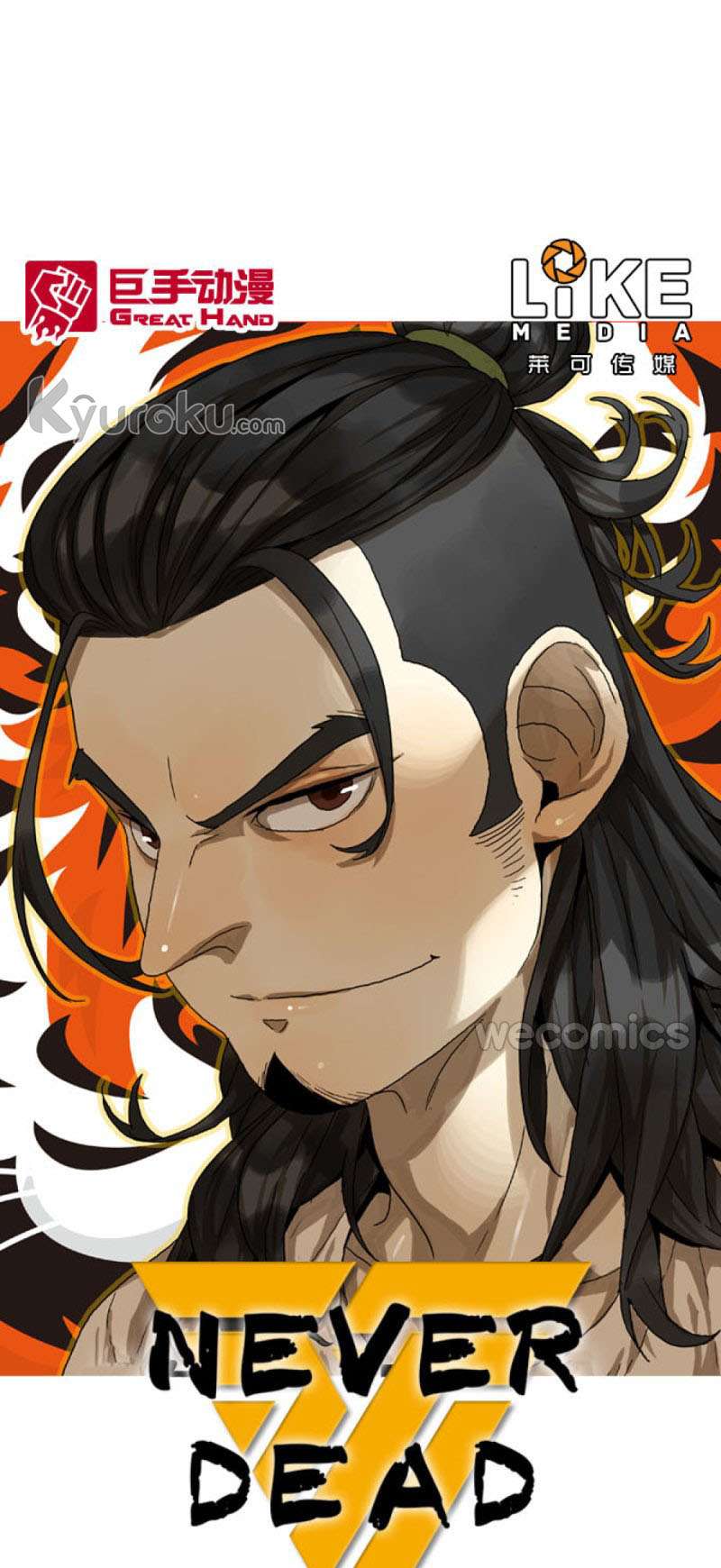 Never Dead Chapter 32 - halaman 2