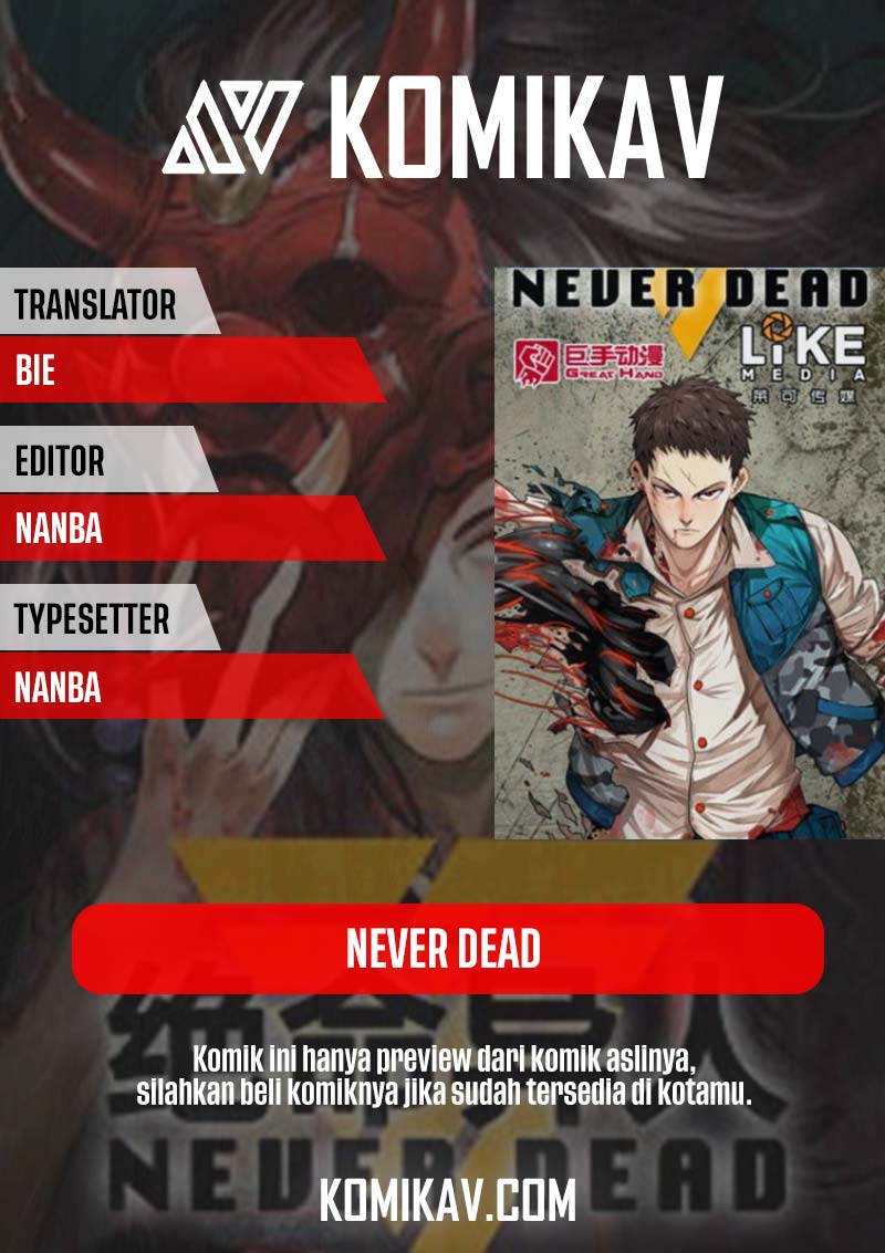 Never Dead Chapter 49 - halaman 1