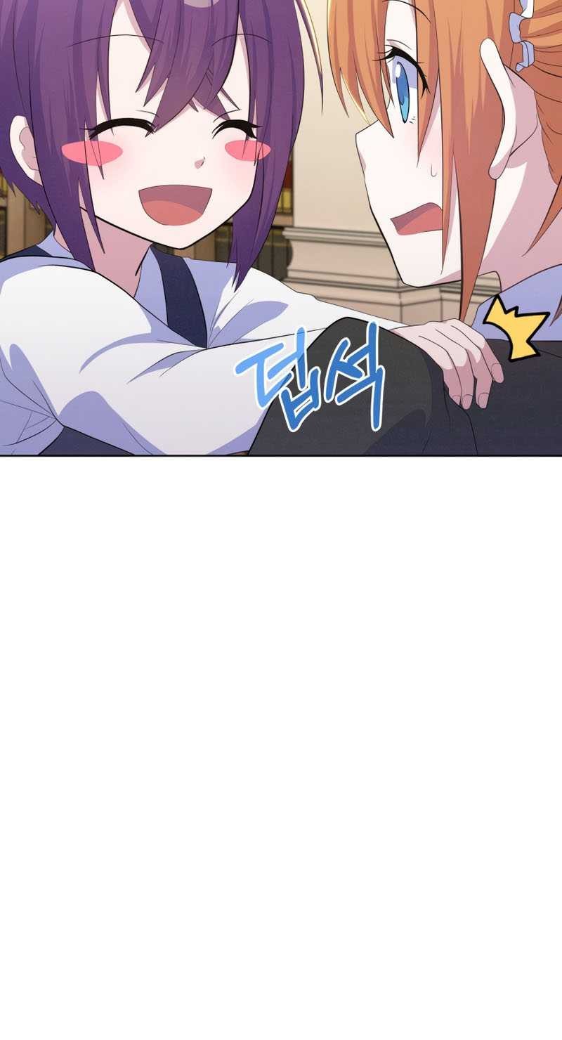 Never Die Extra Chapter 13 - halaman 6