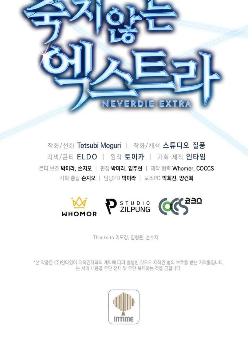 Never Die Extra Chapter 16 - halaman 55
