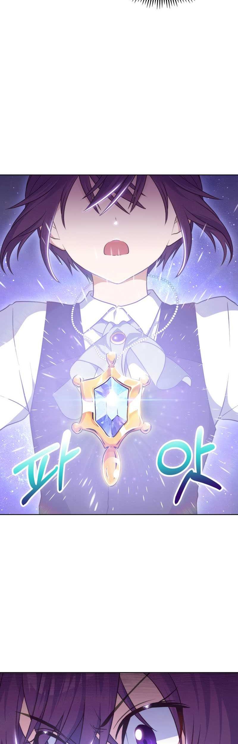 Never Die Extra Chapter 18 - halaman 25