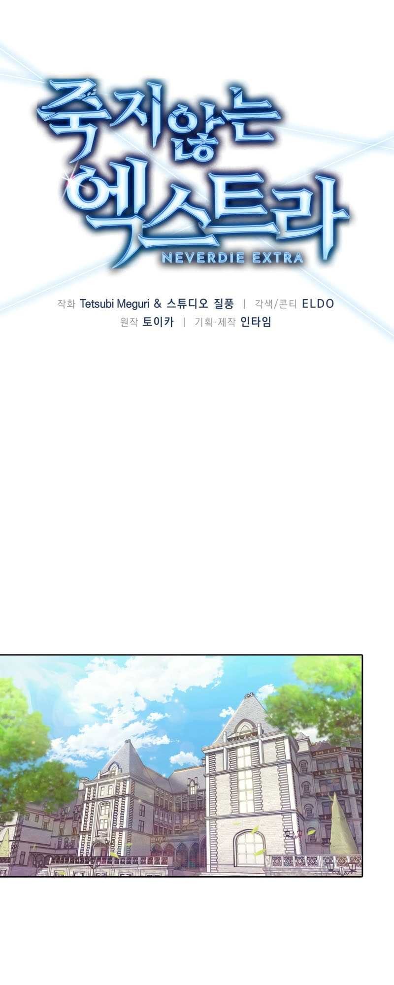 Never Die Extra Chapter 18 - halaman 31
