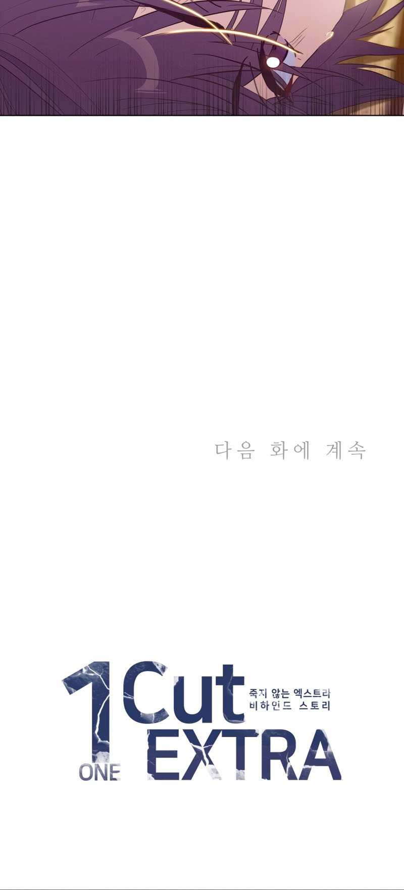 Never Die Extra Chapter 18 - halaman 61
