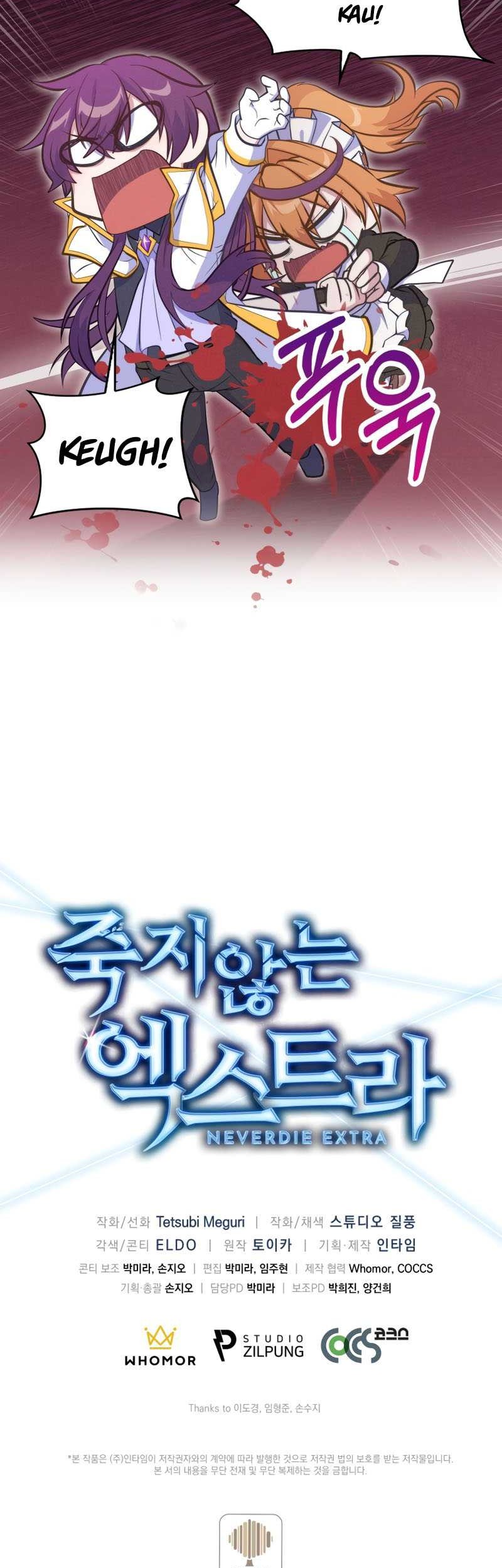 Never Die Extra Chapter 2 - halaman 63