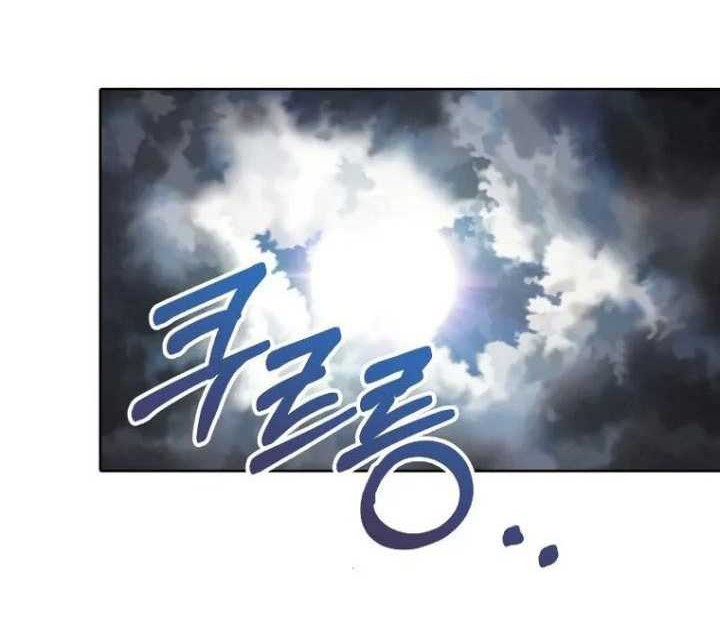 Never Die Extra Chapter 20 - halaman 57