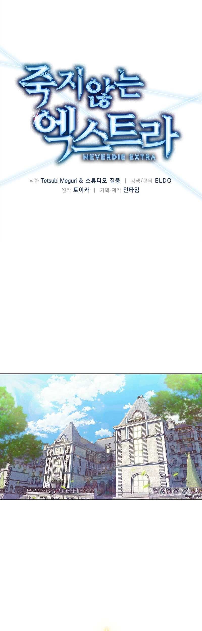 Never Die Extra Chapter 21 - halaman 2