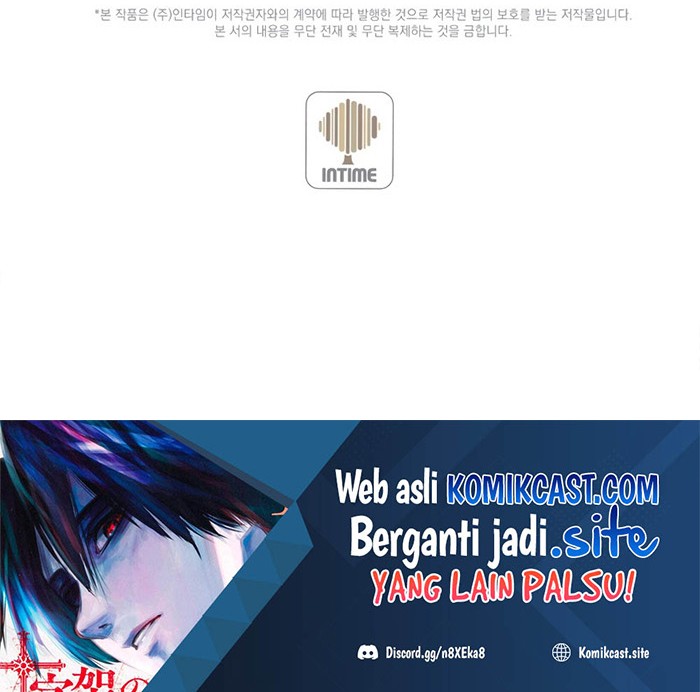 Never Die Extra Chapter 23 - halaman 67