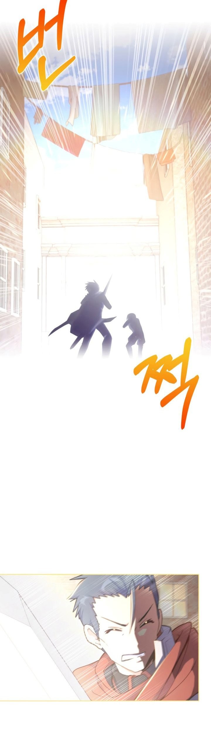 Never Die Extra Chapter 24 - halaman 12