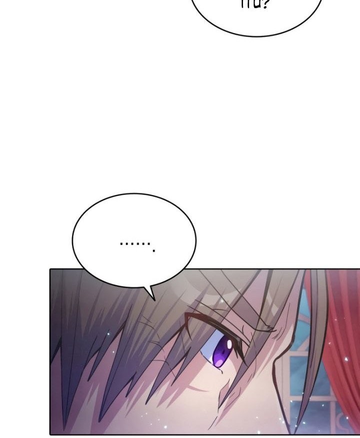 Never Die Extra Chapter 24 - halaman 49