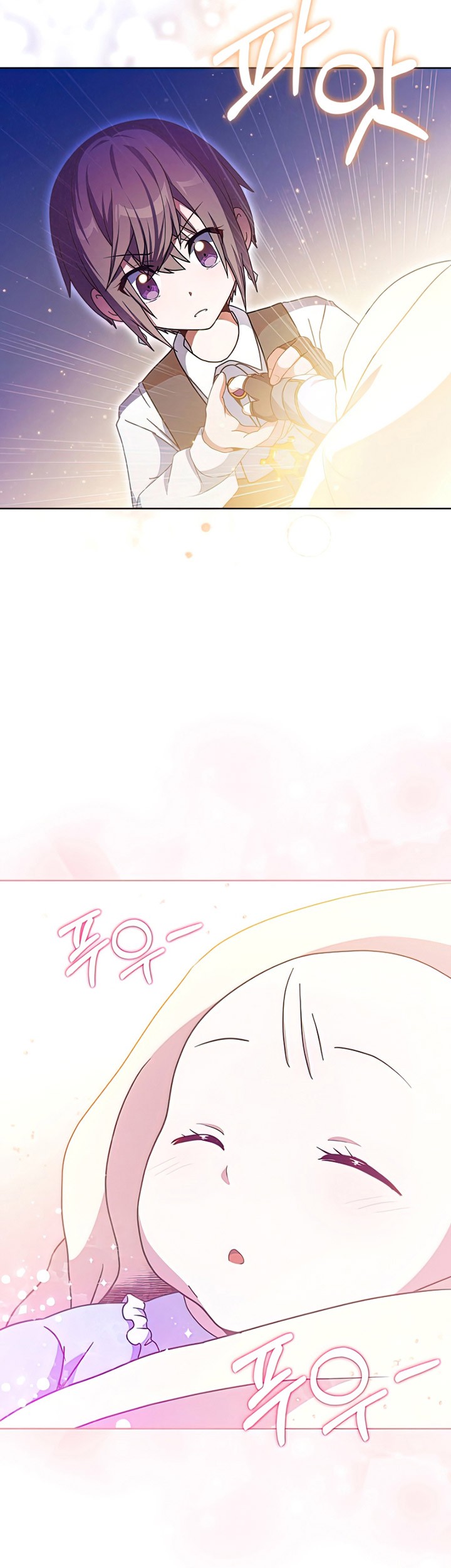 Never Die Extra Chapter 28 - halaman 22