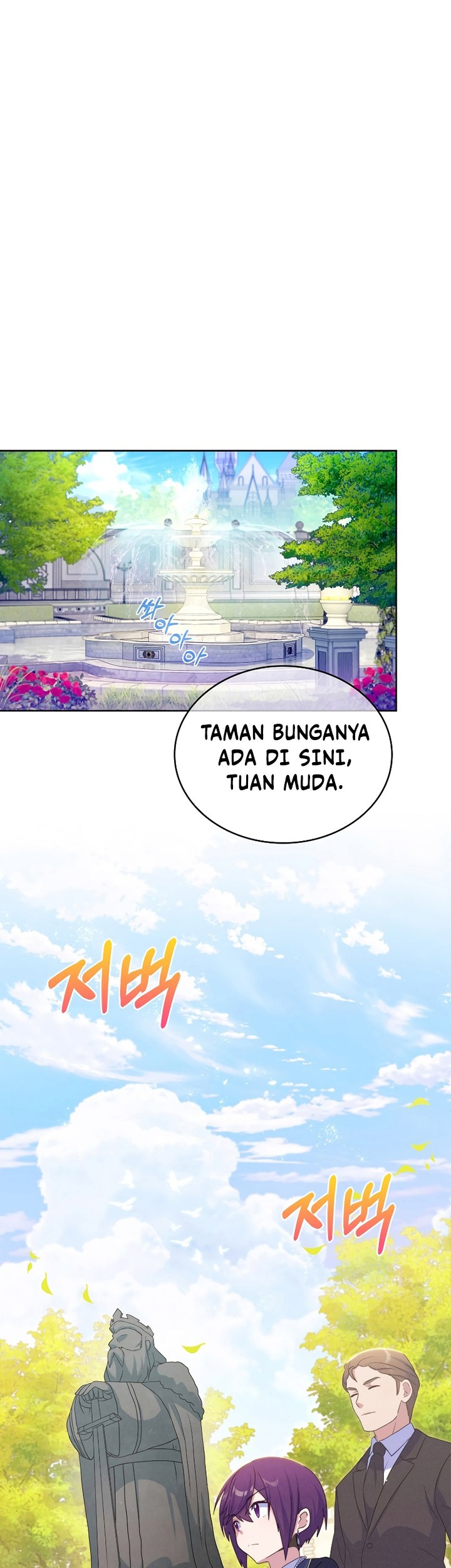 Never Die Extra Chapter 30 - halaman 23