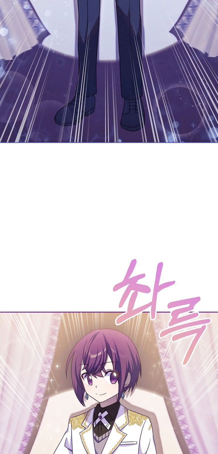 Never Die Extra Chapter 32 - halaman 38