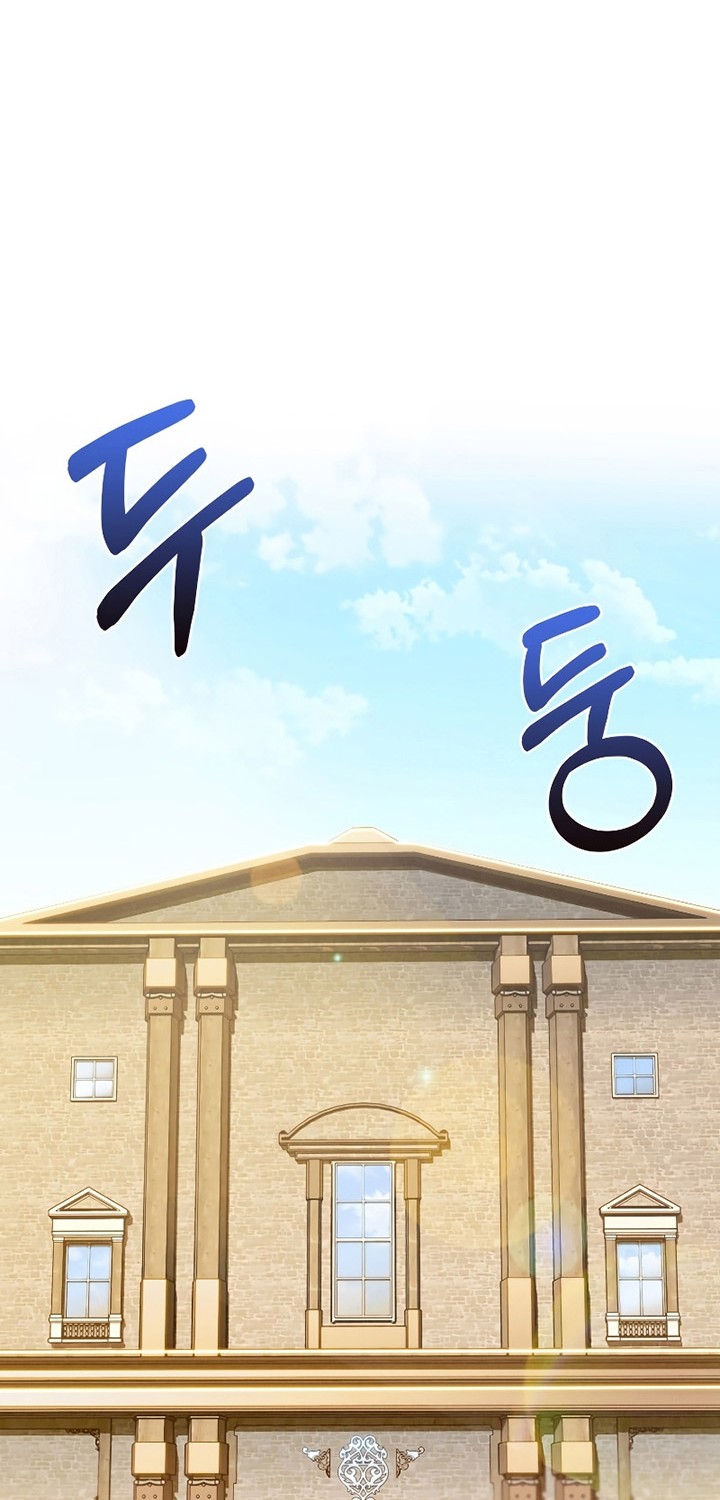 Never Die Extra Chapter 36 - halaman 7