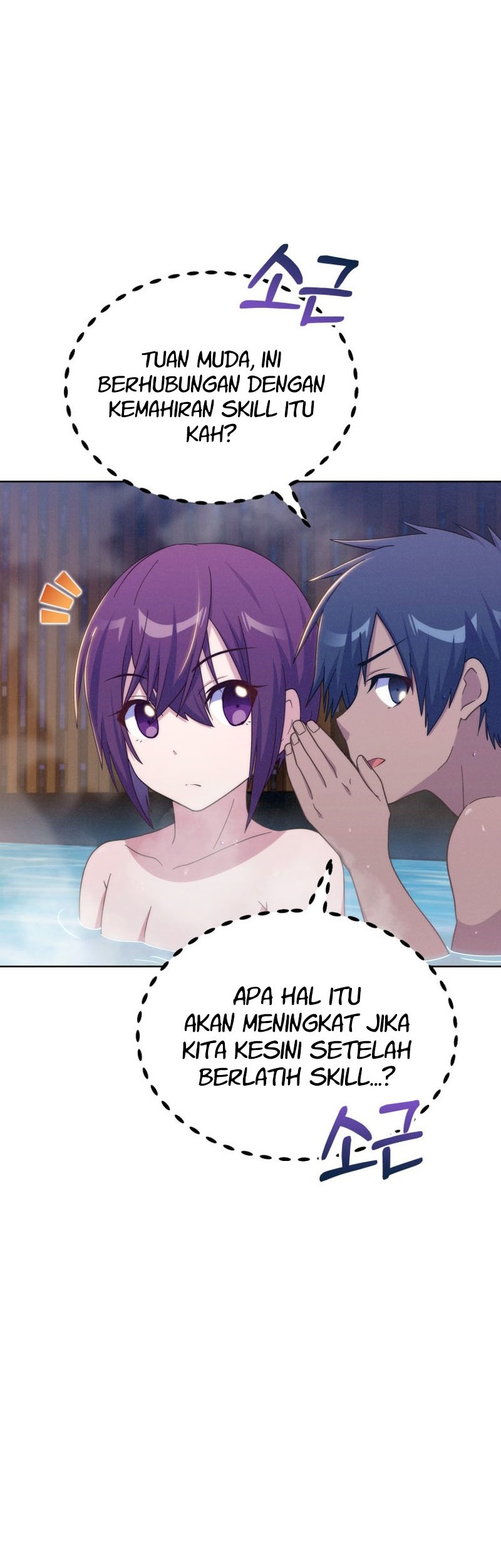 Never Die Extra Chapter 40 - halaman 15