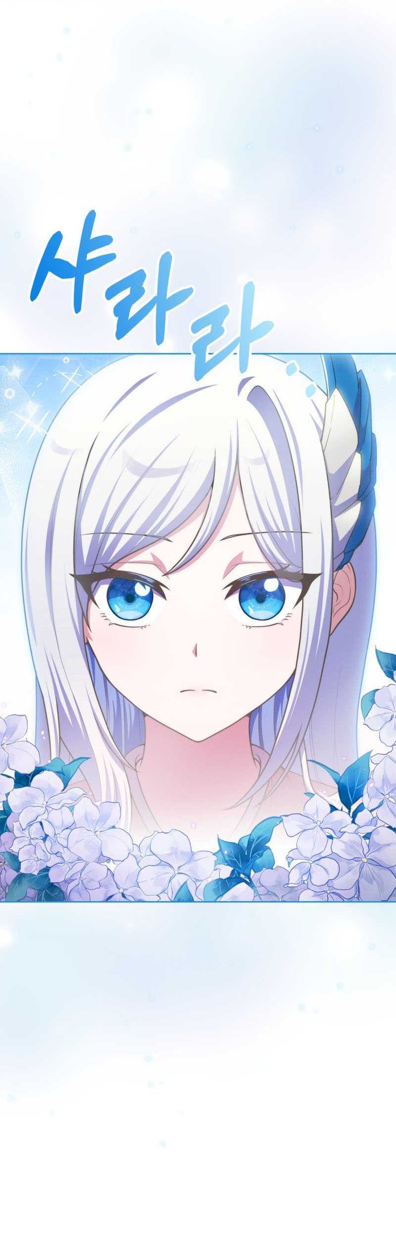 Never Die Extra Chapter 42 - halaman 27