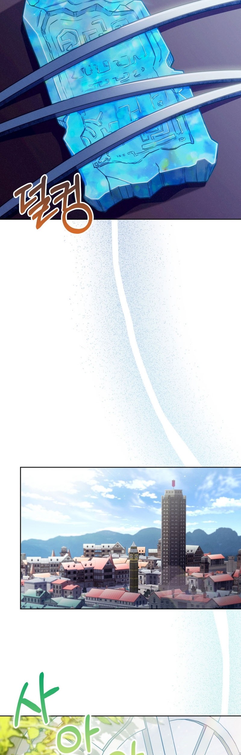 Never Die Extra Chapter 43 - halaman 22