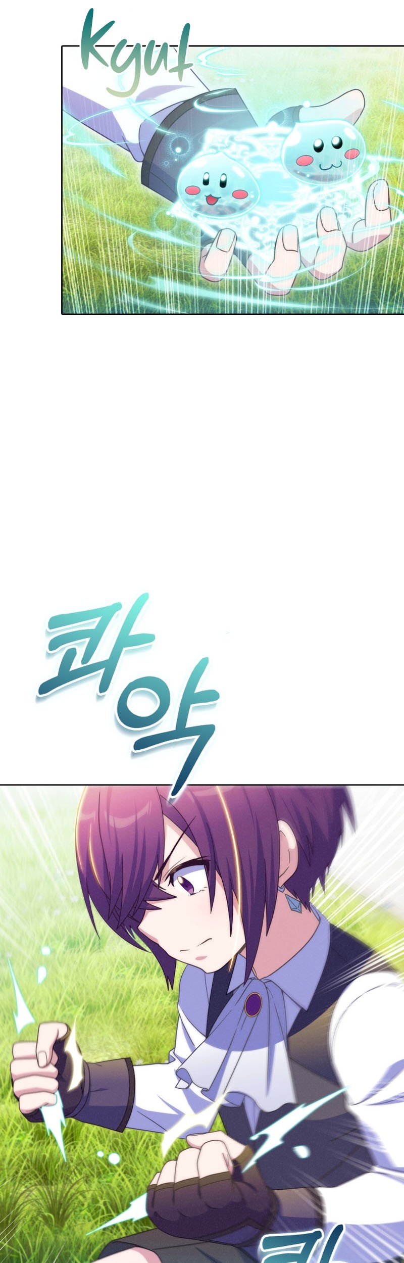 Never Die Extra Chapter 44 - halaman 46